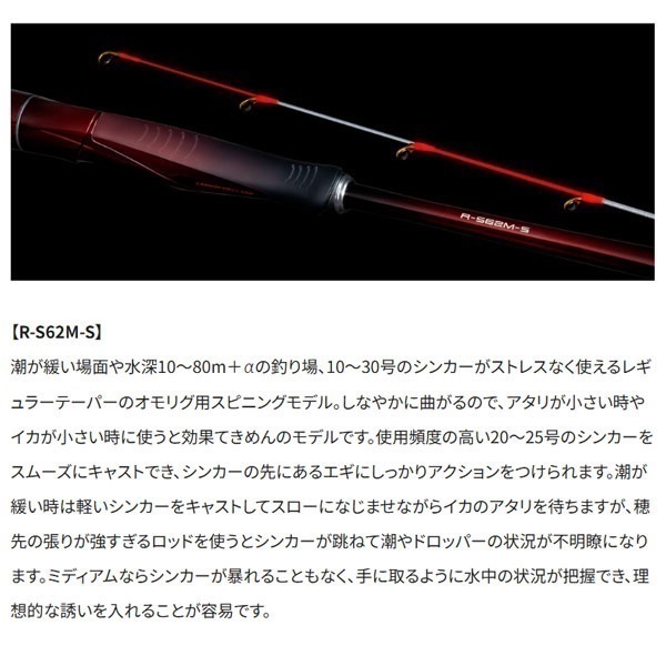 25　セフィア　リミテッド　メタルスッテ